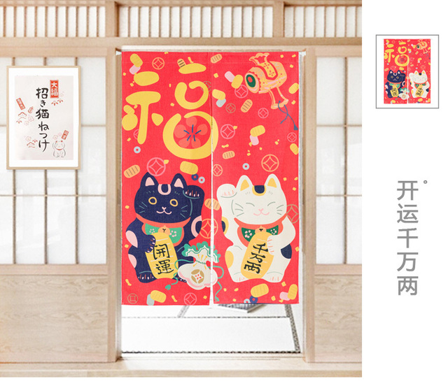 Zasłona do drzwi Tajwański styl japońsko-chińskiej z literą kot na szczęście, cartoon, dekoracja kuchenna - Wianko - 6