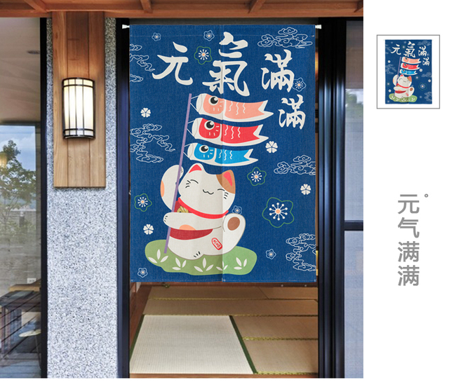 Zasłona do drzwi Tajwański styl japońsko-chińskiej z literą kot na szczęście, cartoon, dekoracja kuchenna - Wianko - 7