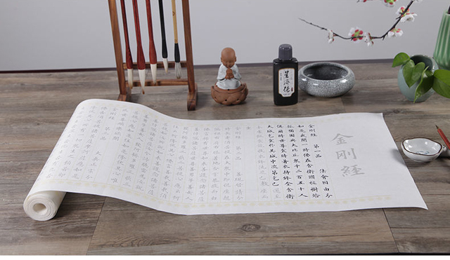 Zeszyt kaligraficzny Diament Sutra - pełny tekst, zwykły skrypt, długa rolka 0.34*10m - Wianko - 8