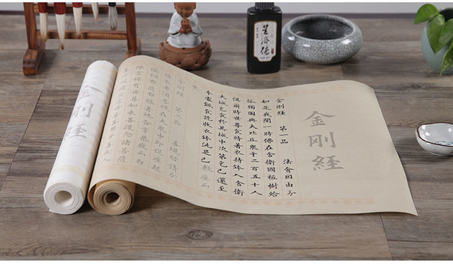 Zeszyt kaligraficzny Diament Sutra - pełny tekst, zwykły skrypt, długa rolka 0.34*10m - Wianko - 9