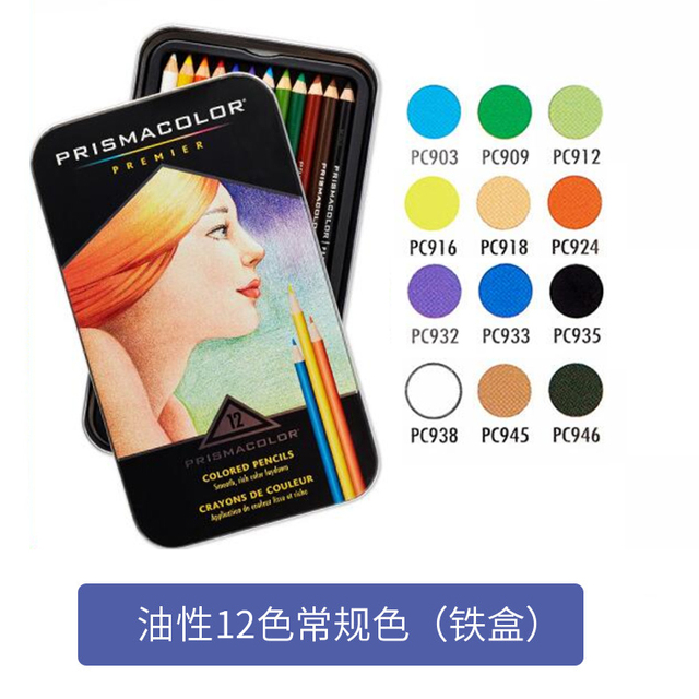 Zestaw 72 150 kredki Prismacolor miękki rdzeń ołówek artystyczny- Profesjonalne kredki artystyczne Colores Crayon De Couleur - Wianko - 12