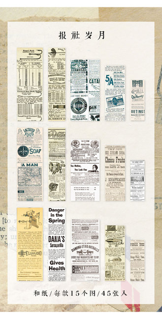 Naklejki Vintage z mapą gazetową i kwiatami do scrapbookingu - Wianko - 11