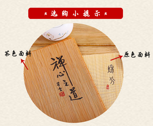 Podkładka do herbaty w starożytnym chińskim stylu - bambusowa, ręcznie malowana, flaga ceremonii herbaty - Wianko - 1