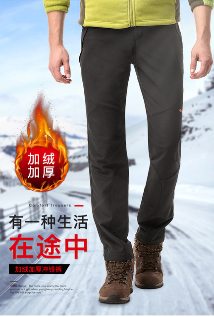 Zimowe spodnie narciarskie outdoorowe z zagęszczanym aksamitnym wykończeniem, wiatroodporne i wodoodporne - Wianko - 2