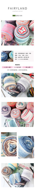 Dzianinowa przędza Rainbow Segment 100g DIY Handmade - idealna do dziania czapek, szalików, poduszek i na sofa - Wianko - 1