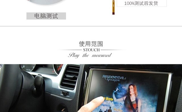 Ekrany LCD i panele do tabletów: 6.2-calowy ekran dotykowy HSD062IDW1-A00 Kashida Huayang Suoling europy Huayang dni dostawy - Wianko - 5