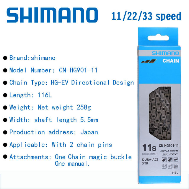 Łańcuch rowerowy SHIMANO 11 Speed CN-HG601 HG701 HG901, 116 linków, oryginalne pudełko, magiczna klamra, droga część rowerowa - Wianko - 8