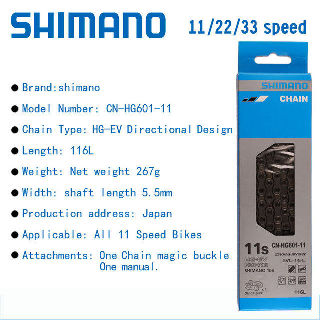 Łańcuch rowerowy SHIMANO 11 Speed CN-HG601 HG701 HG901, 116 linków, oryginalne pudełko, magiczna klamra, droga część rowerowa - Wianko - 2