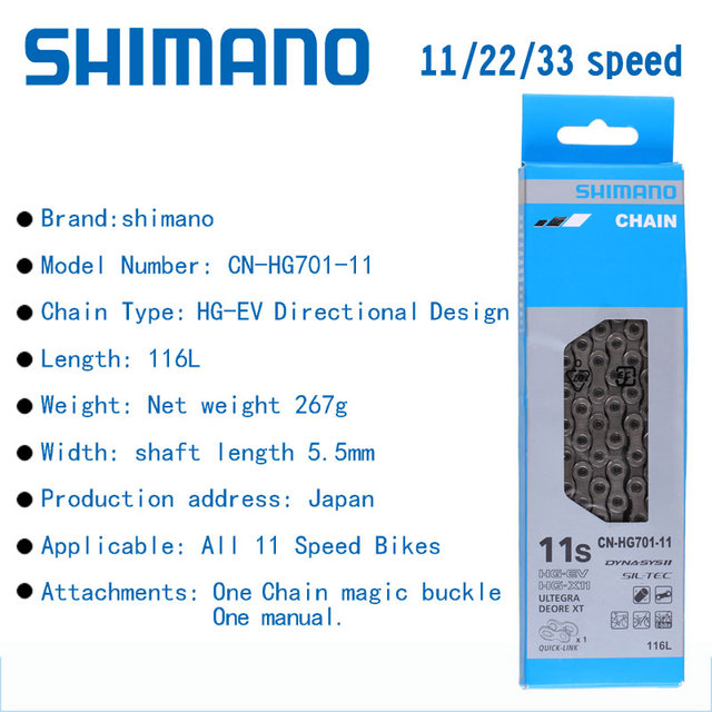 Łańcuch rowerowy SHIMANO 11 Speed CN-HG601 HG701 HG901, 116 linków, oryginalne pudełko, magiczna klamra, droga część rowerowa - Wianko - 5