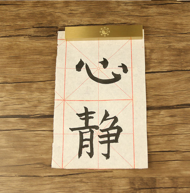 Mosiądz obraz z kaligrafią na chińskim papierze Xuan - ozdoba do papieru Peso De Papel - Wianko - 10