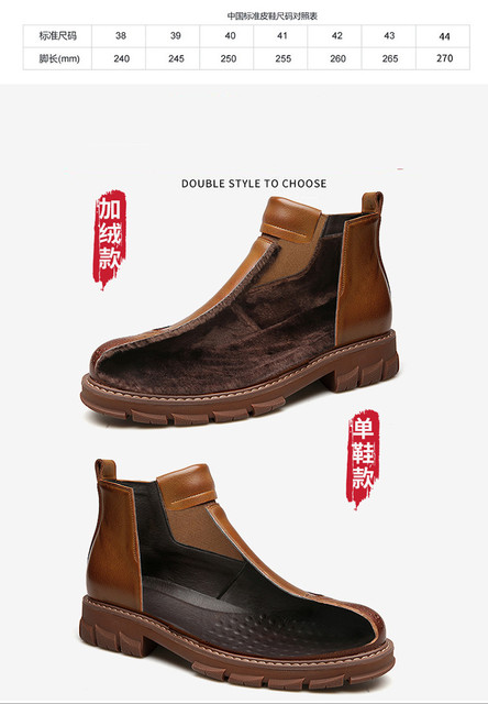Męskie buty sztyblety Chelsea Vintage z prawdziwej skóry cielęcej - Wianko - 8