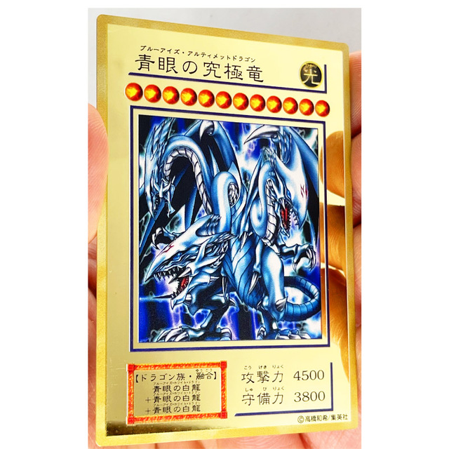 Złota Metalowa Karta Yu Gi Oh z Niebieskimi Oczami Białego Smoka - Gry Karciane Anime dla Dzieci - Wianko - 8