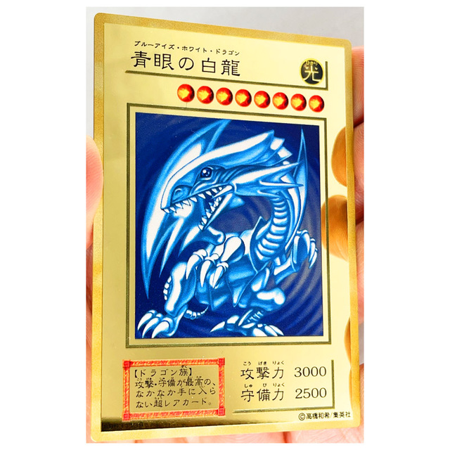 Złota Metalowa Karta Yu Gi Oh z Niebieskimi Oczami Białego Smoka - Gry Karciane Anime dla Dzieci - Wianko - 7