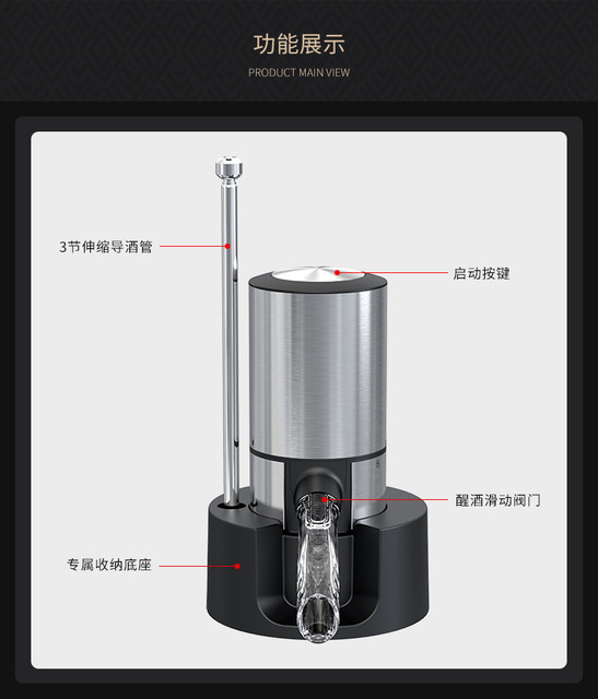 Elektryczna karafka do wina z automatycznym areatorem, zamknięcia i przenośnymi akcesoriami barowymi - Wianko - 15