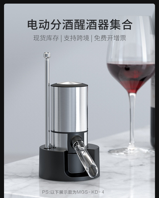 Elektryczna karafka do wina z automatycznym areatorem, zamknięcia i przenośnymi akcesoriami barowymi - Wianko - 14