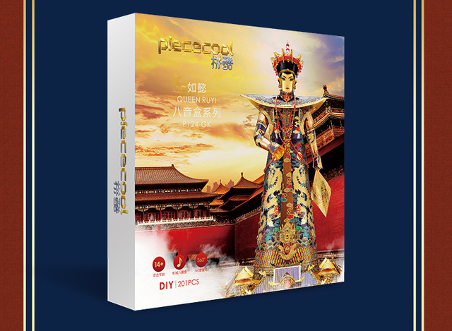 MMZ MODEL Puzzle 3D metalowe cesarz Qianlong złota królowa, model montażowy z pozytywką, idealne zabawki dla dzieci - Wianko - 14
