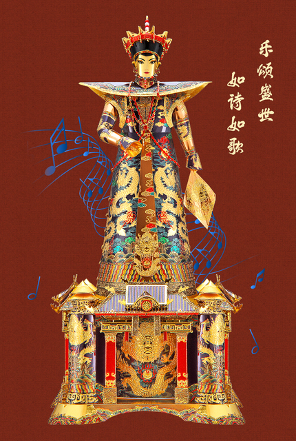 MMZ MODEL Puzzle 3D metalowe cesarz Qianlong złota królowa, model montażowy z pozytywką, idealne zabawki dla dzieci - Wianko - 12