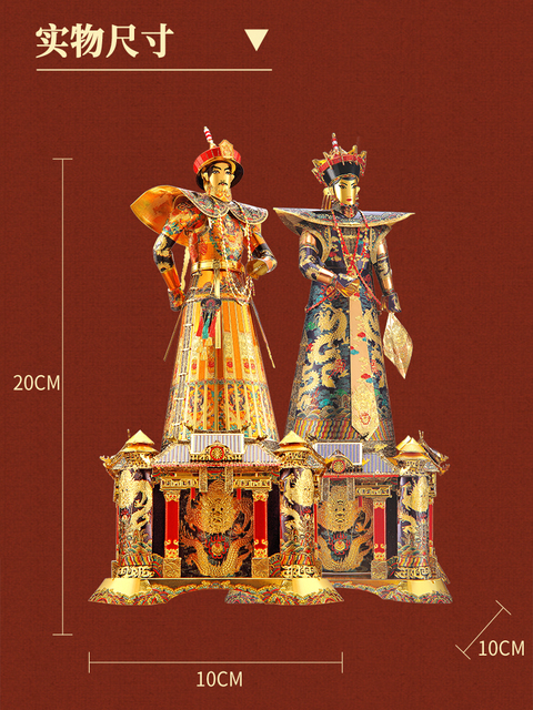 MMZ MODEL Puzzle 3D metalowe cesarz Qianlong złota królowa, model montażowy z pozytywką, idealne zabawki dla dzieci - Wianko - 17
