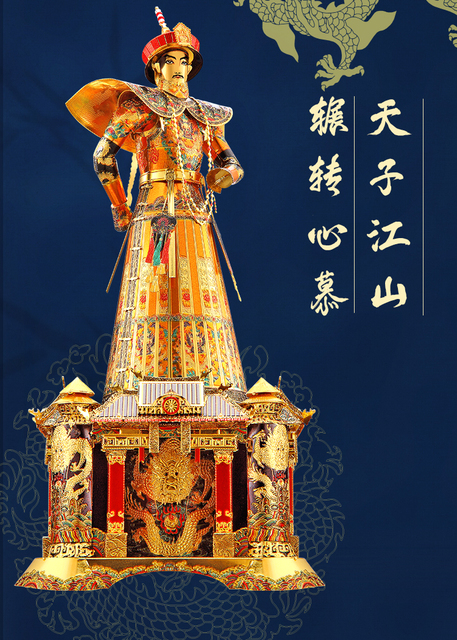 MMZ MODEL Puzzle 3D metalowe cesarz Qianlong złota królowa, model montażowy z pozytywką, idealne zabawki dla dzieci - Wianko - 8