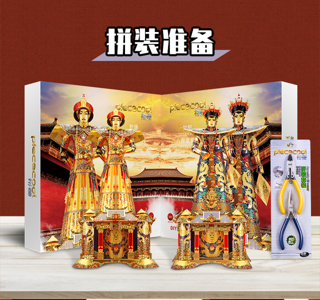 MMZ MODEL Puzzle 3D metalowe cesarz Qianlong złota królowa, model montażowy z pozytywką, idealne zabawki dla dzieci - Wianko - 18