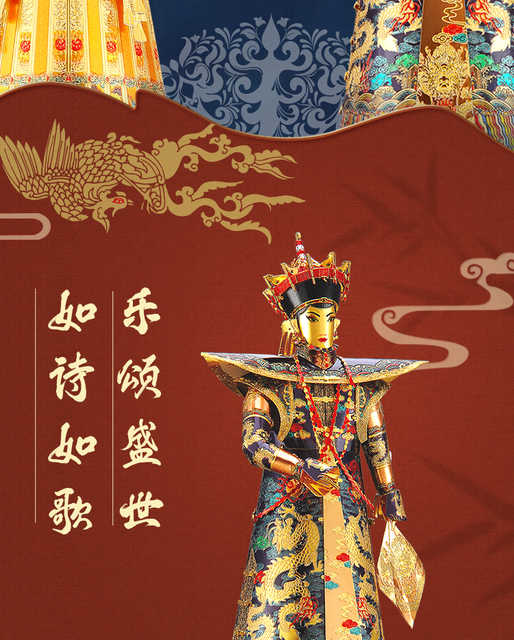 MMZ MODEL Puzzle 3D metalowe cesarz Qianlong złota królowa, model montażowy z pozytywką, idealne zabawki dla dzieci - Wianko - 5