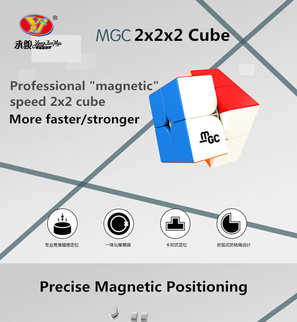 Oryginalna magnetyczna magiczna kostka YJ MGC 2x2 Picube Yongjun - prędkość i trening mózgu dla dzieci - Wianko - 1
