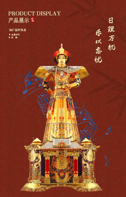 Metalowy 3D Puzzle żołnierz cesarza Qianlong - zestaw modeli DIY laserowo wycinanych, kawałek kolekcjonerskiej sztuki, pozytywka - prezent - Wianko - 8