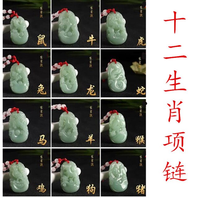 Imitacja wisiorka z chińskim zodiakiem - naszyjnik z jadeitem awenturyn w tranzytowym czerwonym sznurku zielonego jadeitu - Wianko - 1