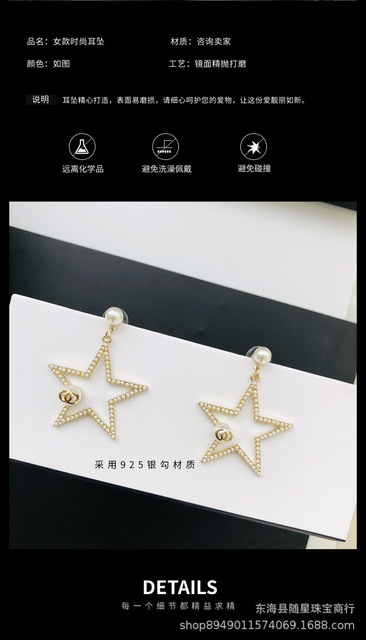 Nowe kolczyki wiszące Xiang z 925 sterlingowym srebrem w koreańskim stylu, pięcioramienne gwiazdki, podwójne litery C JE1230 - Wianko - 4