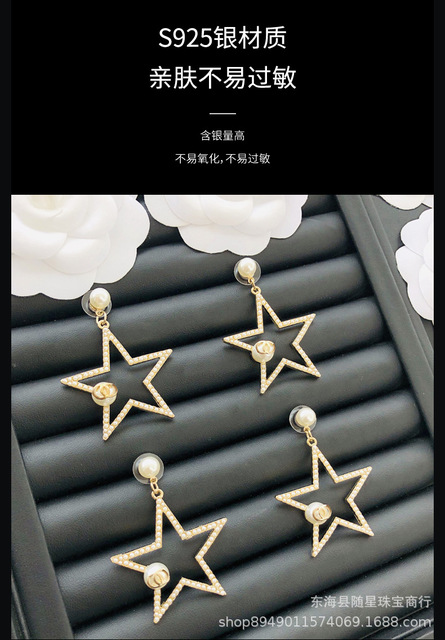 Nowe kolczyki wiszące Xiang z 925 sterlingowym srebrem w koreańskim stylu, pięcioramienne gwiazdki, podwójne litery C JE1230 - Wianko - 6