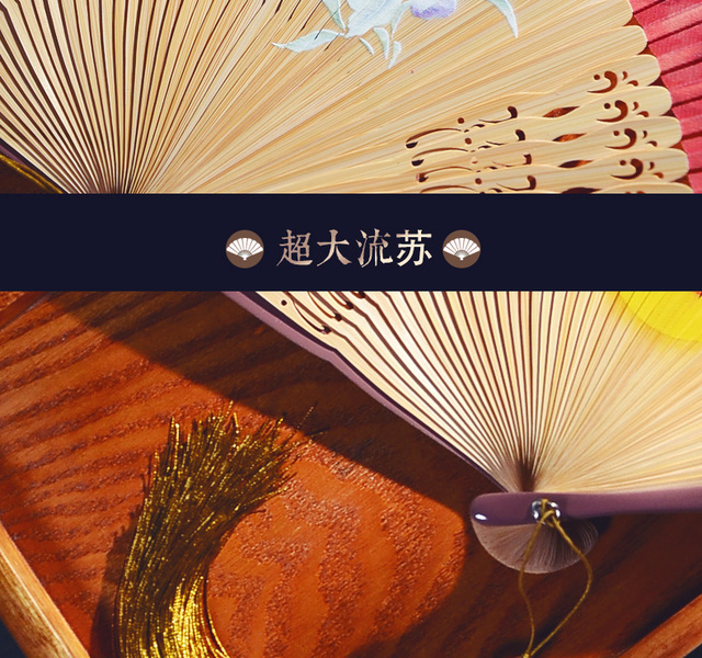 Japoński Hefeng - Składany Wachlarz z Nadrukiem Smoka - Prezent dla Fanów - 6 cali - Wianko - 6