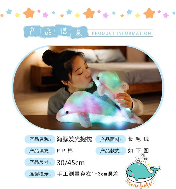Poduszka delfin Luminous - pluszowa zabawka morskie stworzenie z podświetleniem - prezent urodzinowy dla dzieci, dziewczynki - Rainbow lalka - Wianko - 8