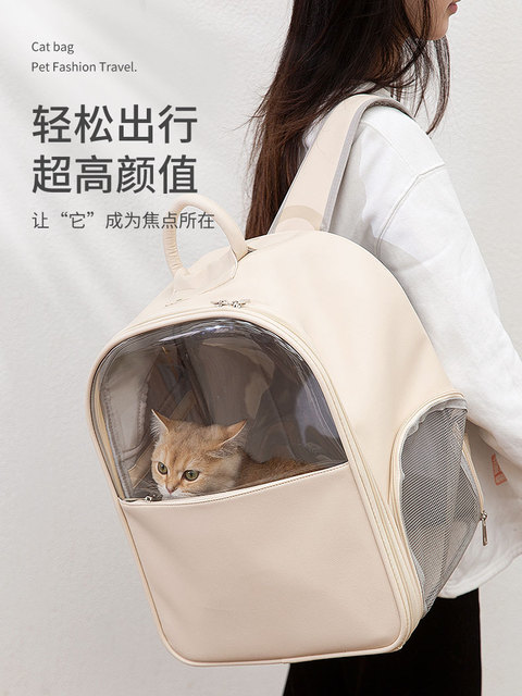 Plecak podróżny dla kota i psa - transport i oddychający transporter ze sztucznego futra (CL101206) - Wianko - 3
