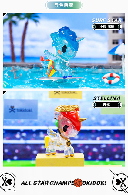 Pudełko niespodzianka Tokidoki Unicorn All-Star Champs z figurkami dla dzieci - Wianko - 18