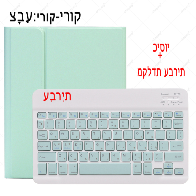 Etui klawiatura hebrajska do iPada Mini 4/5/9.7, Air 4/2/3, Pro 11/10.5, 2018/2020, 10.2 oraz 7th/8th Gen - pokrowiec na klawiaturę - Wianko - 18