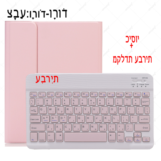 Etui klawiatura hebrajska do iPada Mini 4/5/9.7, Air 4/2/3, Pro 11/10.5, 2018/2020, 10.2 oraz 7th/8th Gen - pokrowiec na klawiaturę - Wianko - 17
