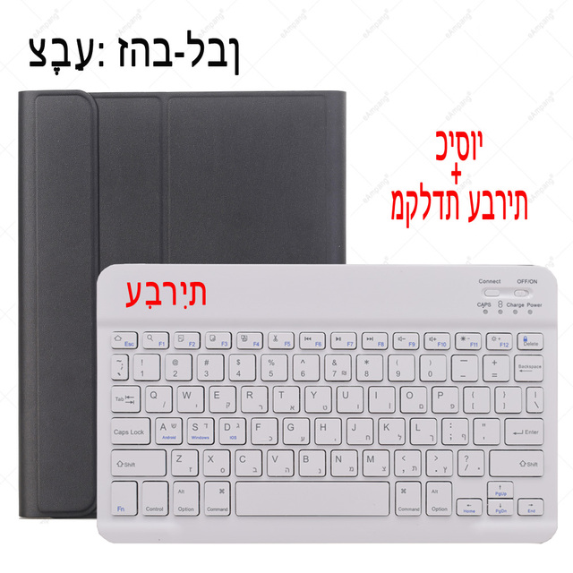 Etui klawiatura hebrajska do iPada Mini 4/5/9.7, Air 4/2/3, Pro 11/10.5, 2018/2020, 10.2 oraz 7th/8th Gen - pokrowiec na klawiaturę - Wianko - 21