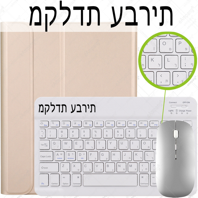 Etui klawiatura hebrajska do iPada Mini 4/5/9.7, Air 4/2/3, Pro 11/10.5, 2018/2020, 10.2 oraz 7th/8th Gen - pokrowiec na klawiaturę - Wianko - 10