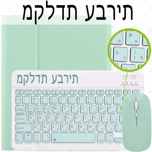 Etui klawiatura hebrajska do iPada Mini 4/5/9.7, Air 4/2/3, Pro 11/10.5, 2018/2020, 10.2 oraz 7th/8th Gen - pokrowiec na klawiaturę - Wianko - 7