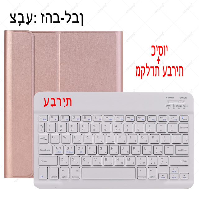 Etui klawiatura hebrajska do iPada Mini 4/5/9.7, Air 4/2/3, Pro 11/10.5, 2018/2020, 10.2 oraz 7th/8th Gen - pokrowiec na klawiaturę - Wianko - 23
