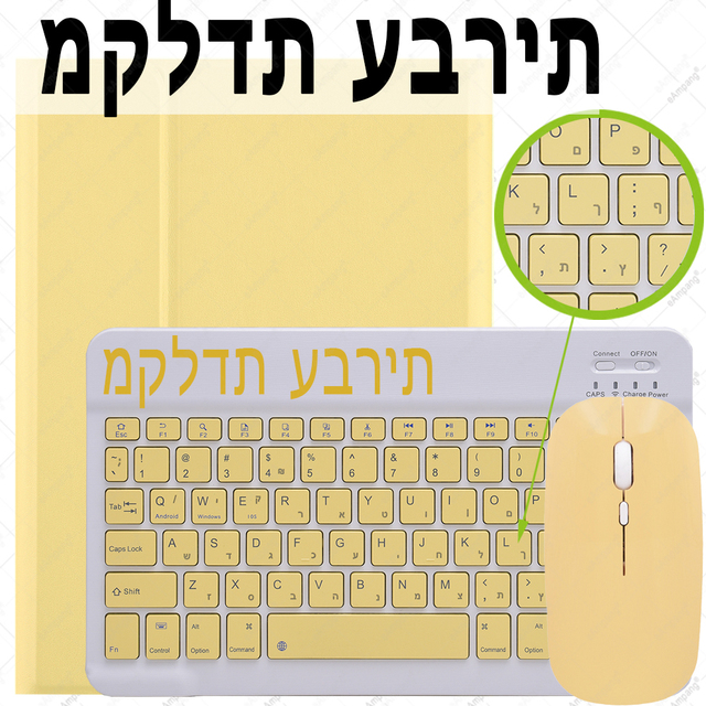 Etui klawiatura hebrajska do iPada Mini 4/5/9.7, Air 4/2/3, Pro 11/10.5, 2018/2020, 10.2 oraz 7th/8th Gen - pokrowiec na klawiaturę - Wianko - 8