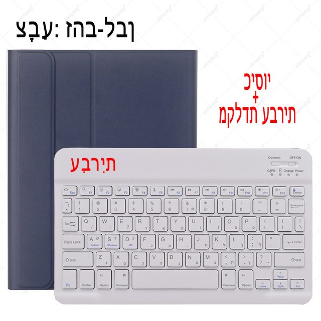 Etui klawiatura hebrajska do iPada Mini 4/5/9.7, Air 4/2/3, Pro 11/10.5, 2018/2020, 10.2 oraz 7th/8th Gen - pokrowiec na klawiaturę - Wianko - 24