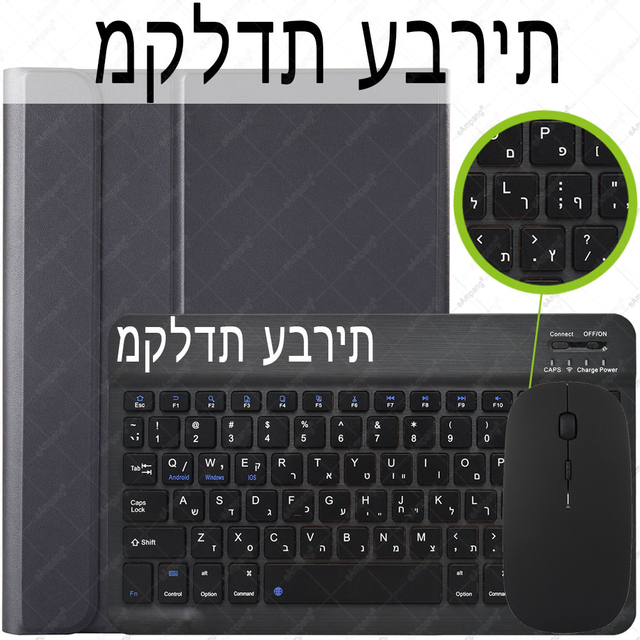 Etui klawiatura hebrajska do iPada Mini 4/5/9.7, Air 4/2/3, Pro 11/10.5, 2018/2020, 10.2 oraz 7th/8th Gen - pokrowiec na klawiaturę - Wianko - 11