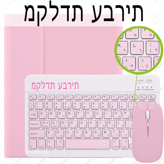 Etui klawiatura hebrajska do iPada Mini 4/5/9.7, Air 4/2/3, Pro 11/10.5, 2018/2020, 10.2 oraz 7th/8th Gen - pokrowiec na klawiaturę - Wianko - 5