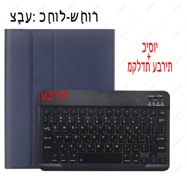 Etui klawiatura hebrajska do iPada Mini 4/5/9.7, Air 4/2/3, Pro 11/10.5, 2018/2020, 10.2 oraz 7th/8th Gen - pokrowiec na klawiaturę - Wianko - 25