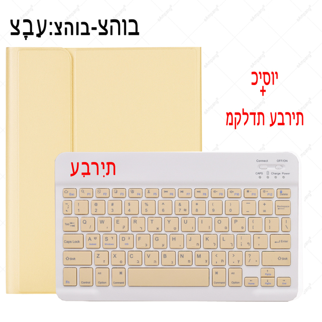 Etui klawiatura hebrajska do iPada Mini 4/5/9.7, Air 4/2/3, Pro 11/10.5, 2018/2020, 10.2 oraz 7th/8th Gen - pokrowiec na klawiaturę - Wianko - 20