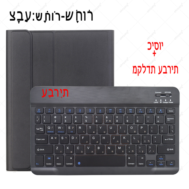 Etui klawiatura hebrajska do iPada Mini 4/5/9.7, Air 4/2/3, Pro 11/10.5, 2018/2020, 10.2 oraz 7th/8th Gen - pokrowiec na klawiaturę - Wianko - 19