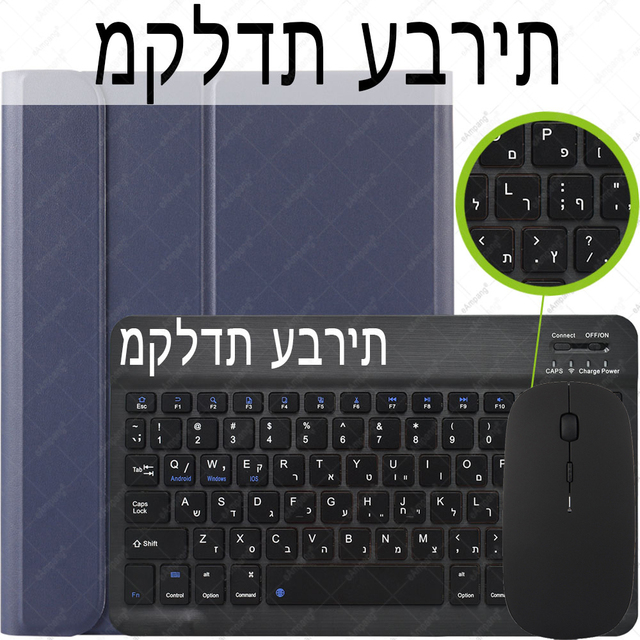 Etui klawiatura hebrajska do iPada Mini 4/5/9.7, Air 4/2/3, Pro 11/10.5, 2018/2020, 10.2 oraz 7th/8th Gen - pokrowiec na klawiaturę - Wianko - 6
