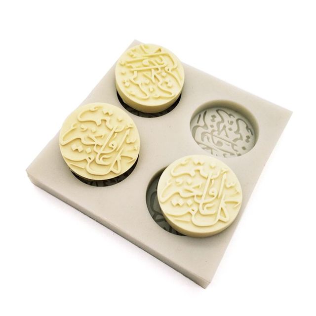 Forma do ciasta arabskimi literami z silikonu do dekoracji ciast i czekolady DIY, dozownik naleśników - Wianko - 5