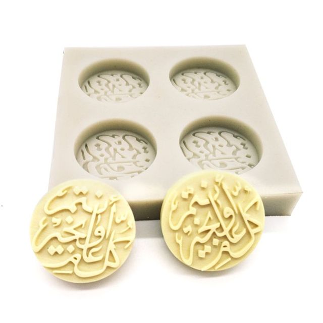 Forma do ciasta arabskimi literami z silikonu do dekoracji ciast i czekolady DIY, dozownik naleśników - Wianko - 6